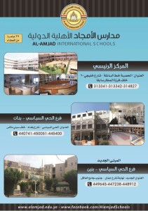 بروشور 3 (3)